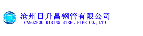 上海直缝焊管,上海大口径直缝焊接钢管,上海厚壁直缝焊管厂家